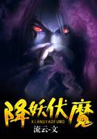 降妖伏魔铃铛几个最划算