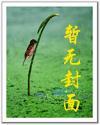 天价婚约邵博寅唐心妩