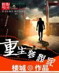 重生梦想世界生活游戏