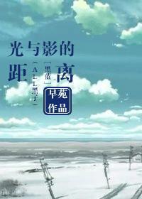黑子的篮球影和光