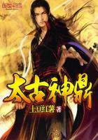 太古神塔